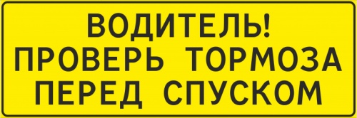 Знаки индивидуального проектирования