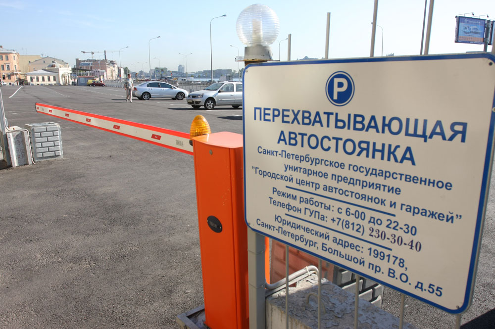 Число перехватывающих парковок растет