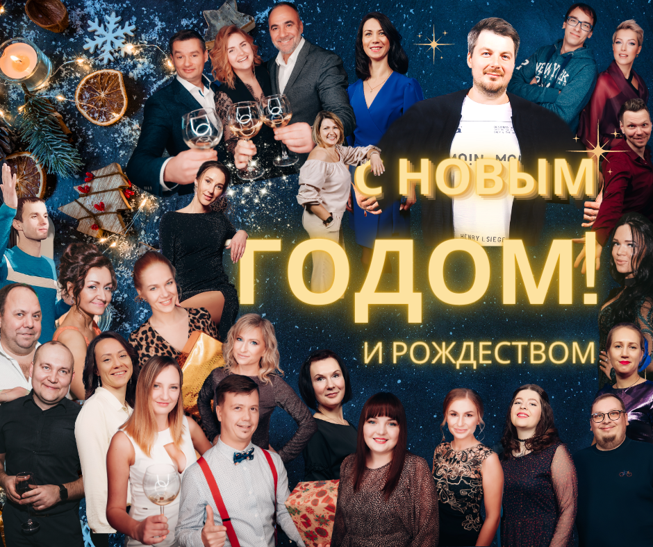 Новость крайняя в этом году. Новогодняя!