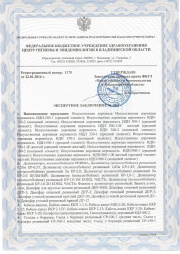 Экспертное заключение ПК "Технология" 