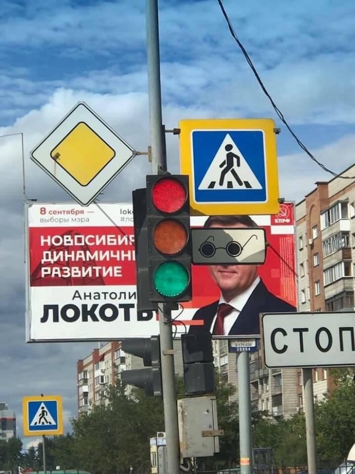 Следим за техническим состоянием светофоров