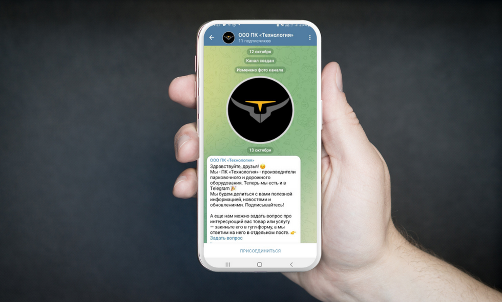 Мы теперь и в Telegram! Подключайтесь