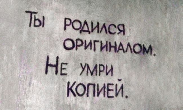 Про эстетику защитного оборудования