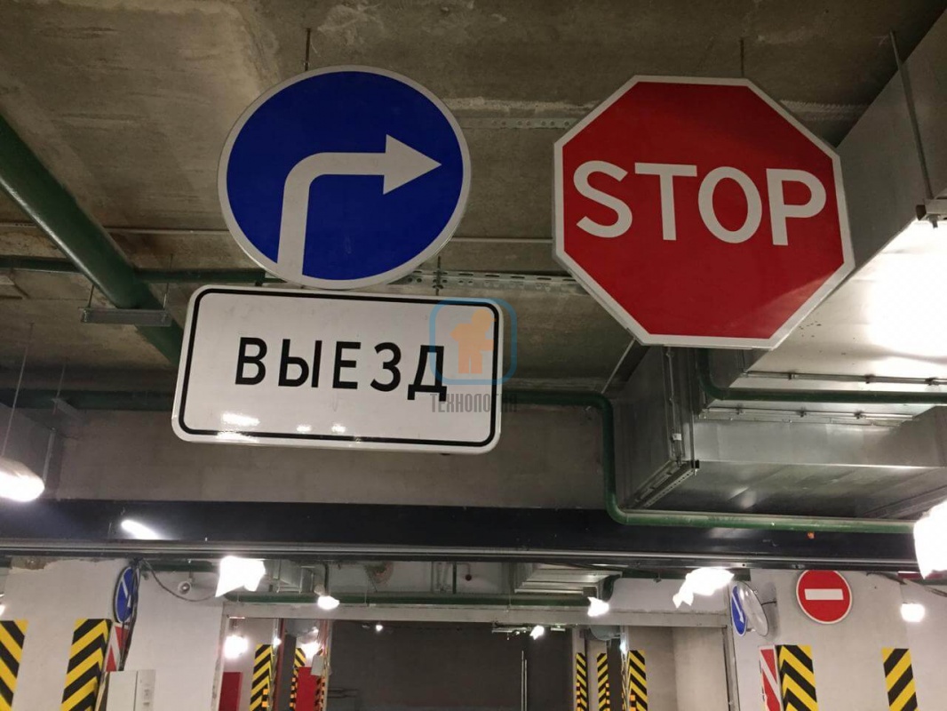 Дорожные знаки: 4.1.2 Движение направо и  3.1 Въезд запрещен (Кирпич, STOP) для организации безопасного движения по парковке ЖК «ЗИЛАРТ»