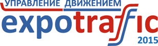 Мы участвуем в выставке Expotraffic 2015