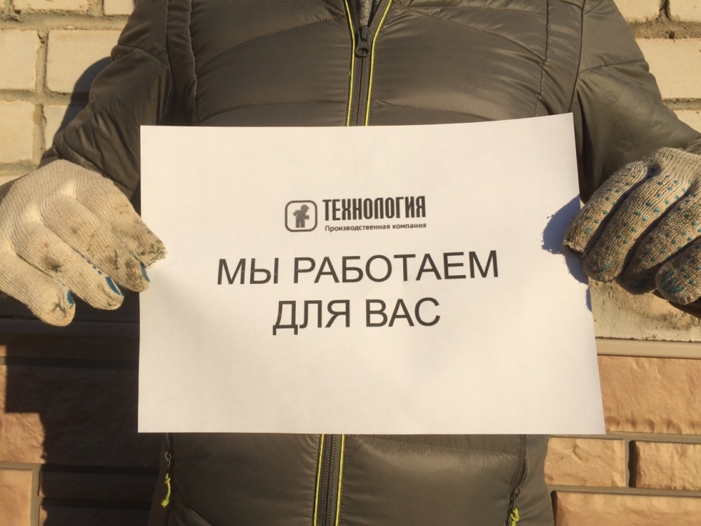 Важное сообщение по заказам и отгрузкам 