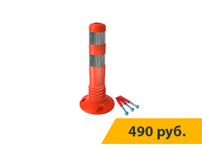 ustun450mm.jpg