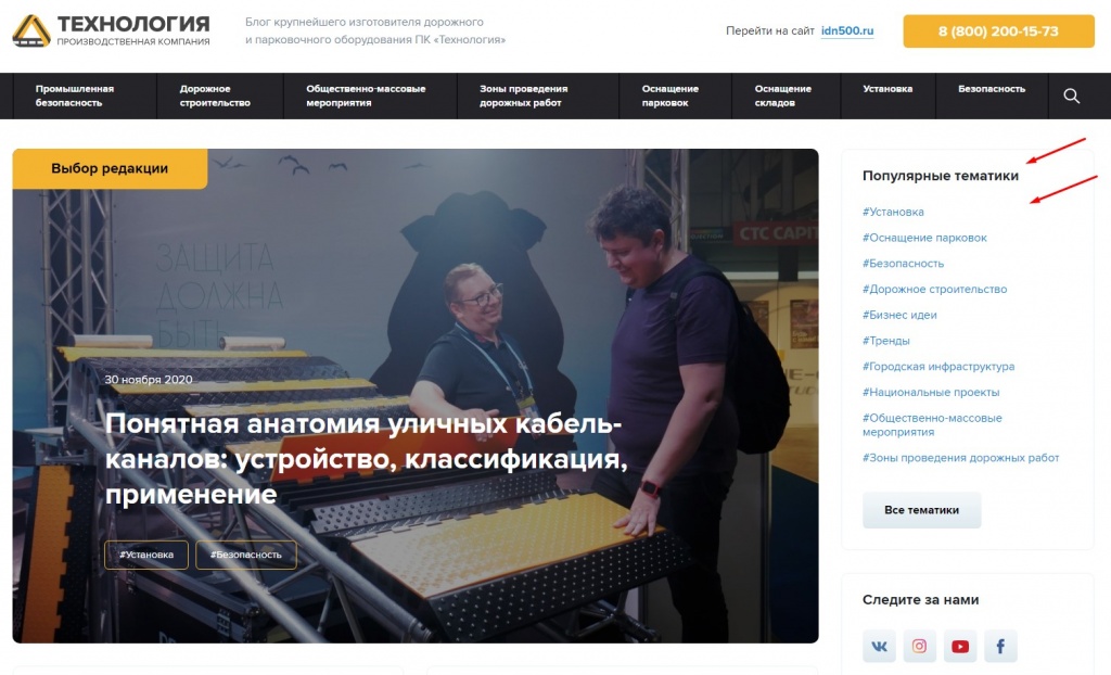 Новый дизайн для нового блога idn500.ru Новый дизайн для нового блога idn500.ru