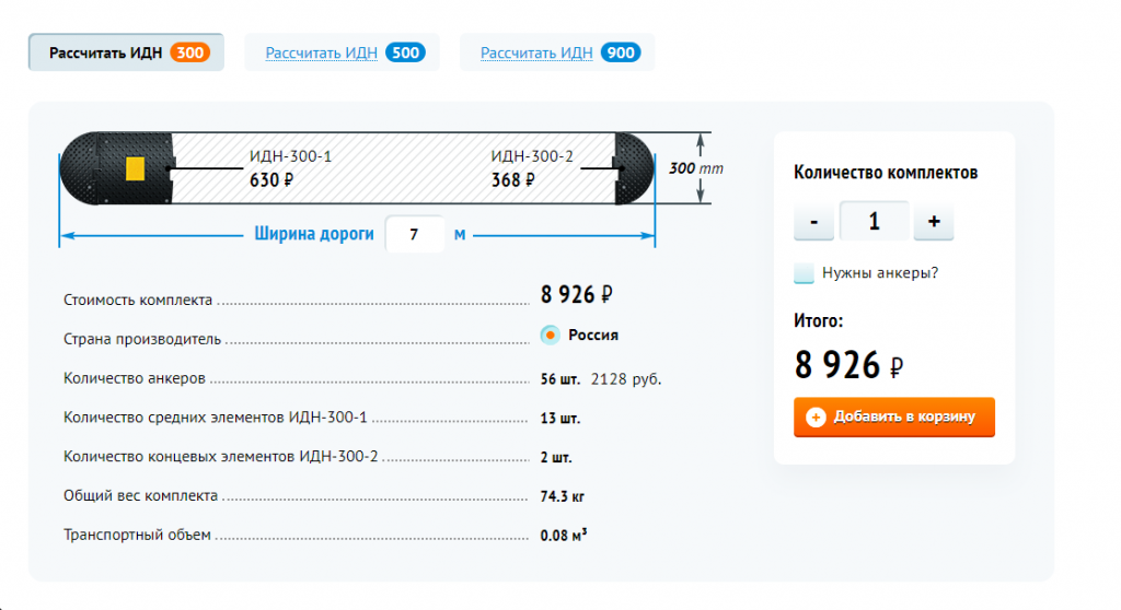 idn500.ru-2020.04.09-17_21_39.png