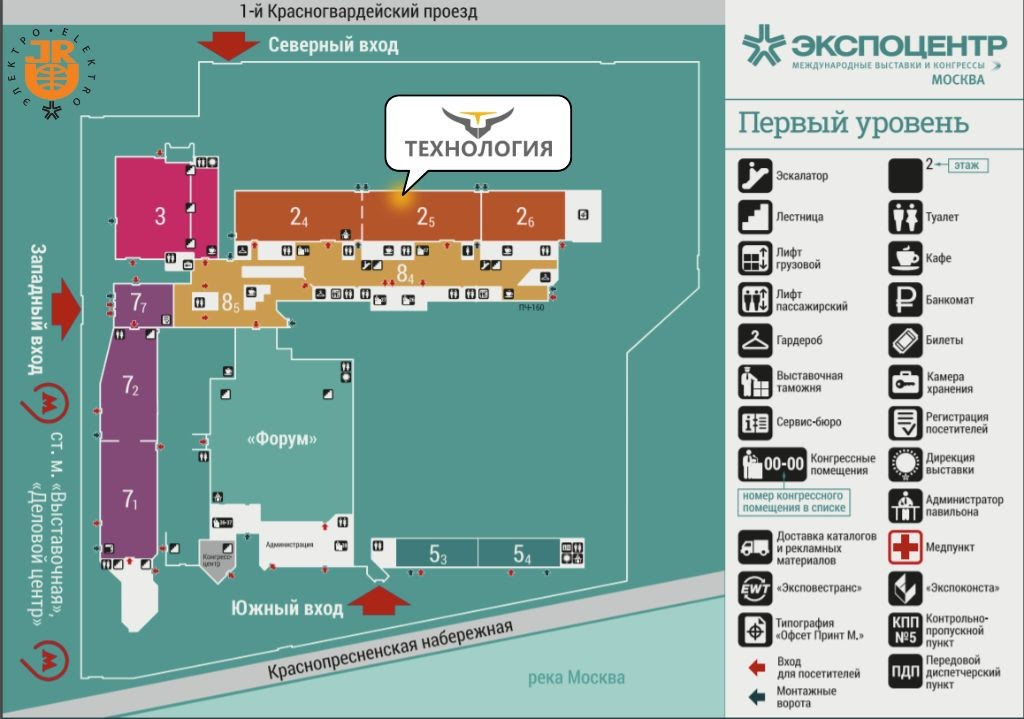 ПК Технология на международной выставке "Электро", г. Москва