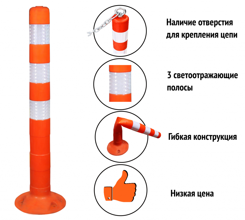 столбик ссу 750.png