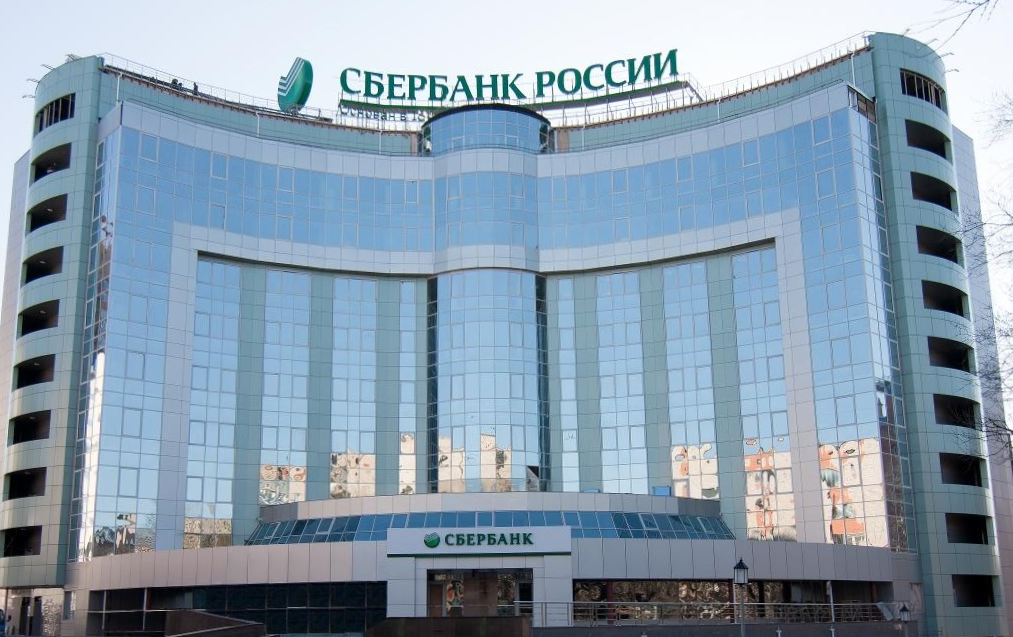 Сбербанк, г. Москва Сбербанк, г. Москва