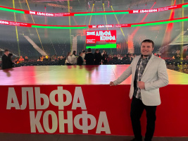 Начальник отдела маркетинга ПК Технология на «Альфа Конфа 2025» Начальник отдела маркетинга ПК Технология на «Альфа Конфа 2025»