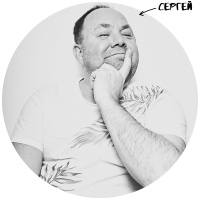 Сергей, ПК «Технология» Сергей, ПК «Технология»