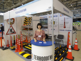 Фотоотчет с выставки Expotraffic 2015