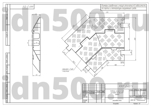Кабель-канал ККР 2-12У Резина схема-чертеж