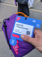 Бэйдж участника YANDEX ECOM OPEN AIR - Бэйдж участника YANDEX ECOM OPEN AIR -