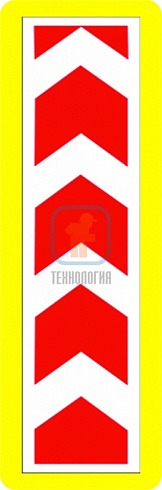 Щит с изображением направления движения 