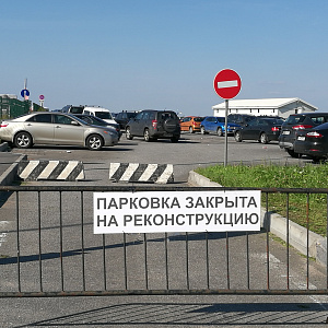 Демонтаж и замена парковочного оборудования