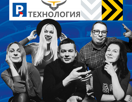 Встречаемся на Parking Russia 2021 Встречаемся на Parking Russia 2021