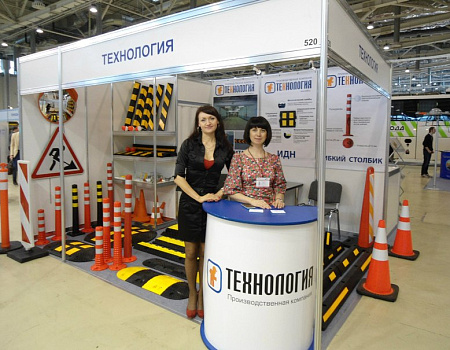 Фотоотчет с выставки Expotraffic 2015