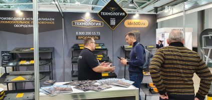 ПК Технология на Международной выставке оборудования Parking Russia
