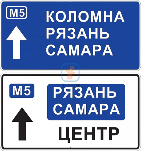 6.9.2 — Предварительный указатель направления 