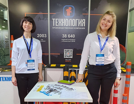 Открытие выставки «Казавтодор- Kaztraffic-2019». Нур-Султан, Казахстан