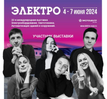 За окном четверг, а мы в боевой готовности