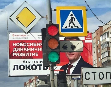 Следим за техническим состоянием светофоров Следим за техническим состоянием светофоров