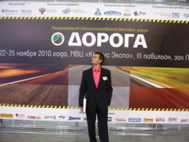 Фотоотчёт с международной специализированной выставки-форум «ДОРОГА» 2010