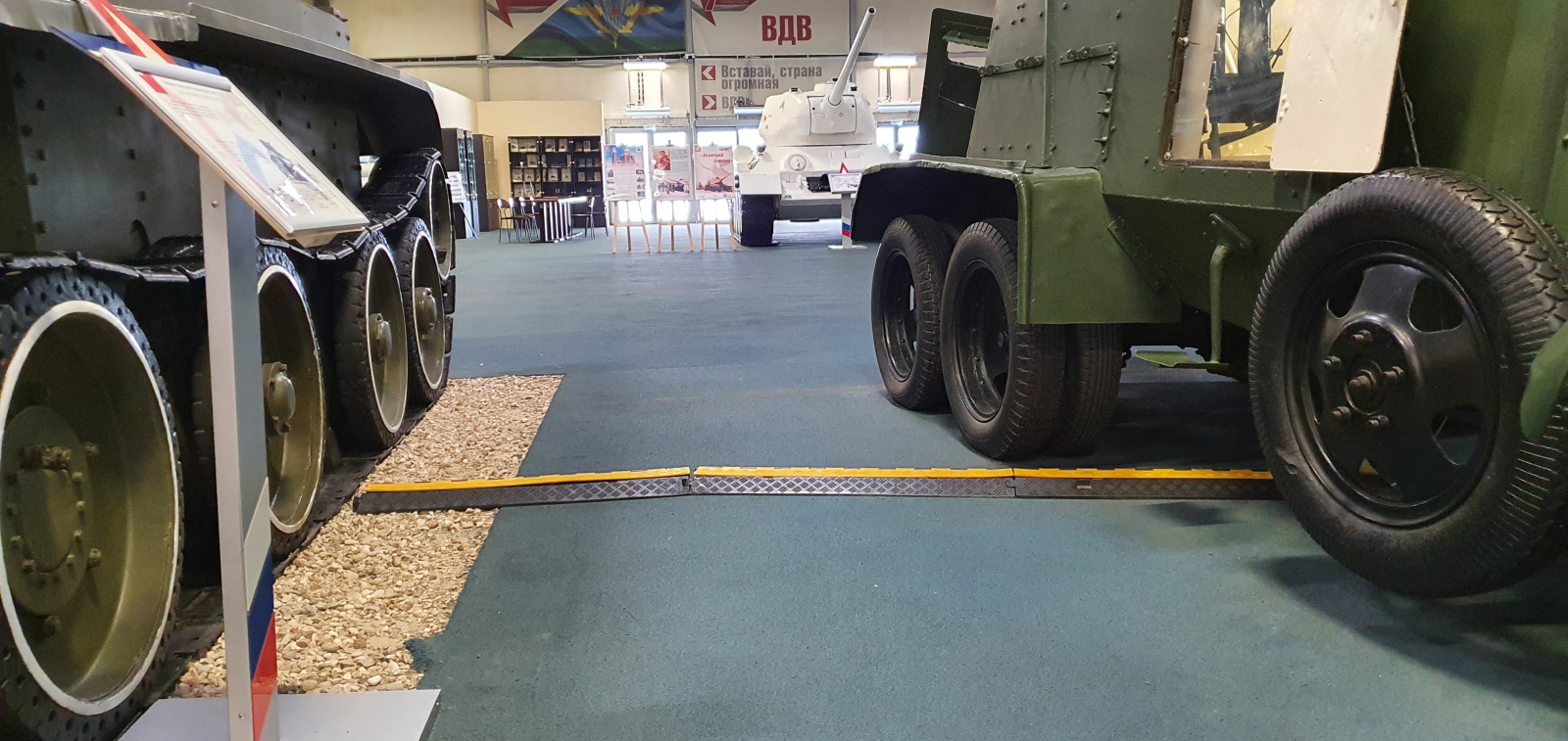 Оснащение военно-патриотического парка «Патриот» кабель-каналами, Кубинка, МО