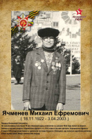 Дорога Памяти — Наши ГЕРОИ !