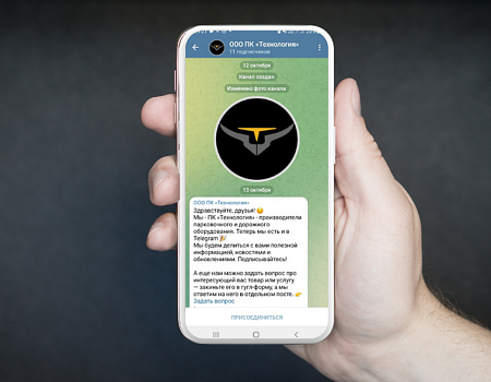 Мы теперь и в Telegram! Подключайтесь Мы теперь и в Telegram! Подключайтесь