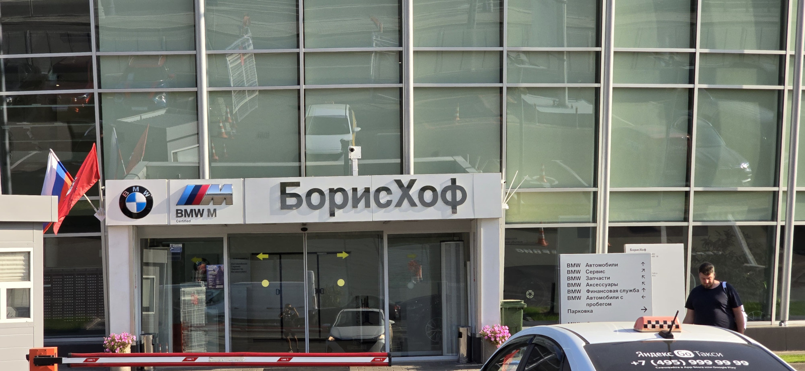 Установка дорожных обзорных зеркал на территории БорисХоф Север - фото 6 Установка дорожных обзорных зеркал на территории БорисХоф Север - фото 6