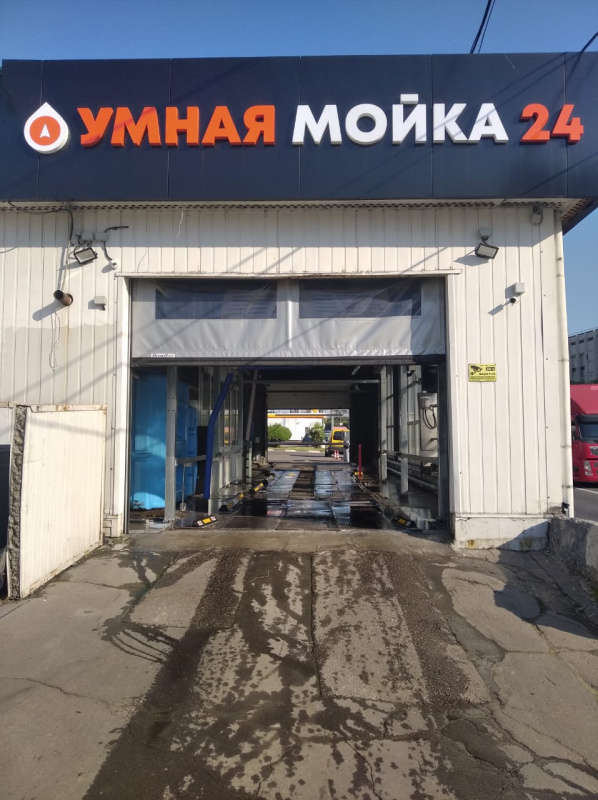 Автомойка, оснащенная колесоотбойниками из резины для визуального ориентирования водителей