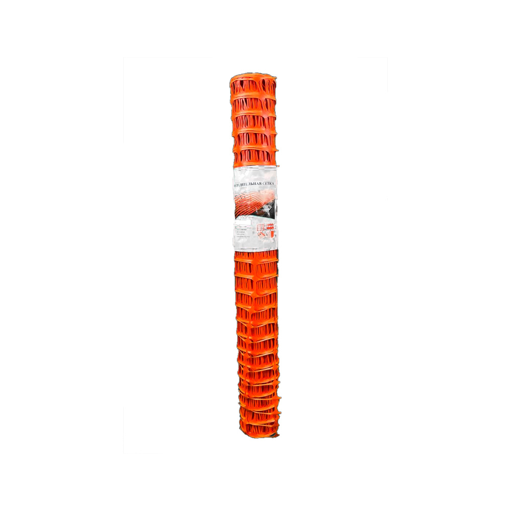 Сетка пластиковая оградительная А-100 1*50м, ячейка 45x95 (К) 