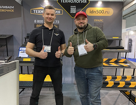 Итоги выставки Parking Russia 2022 Итоги выставки Parking Russia 2022