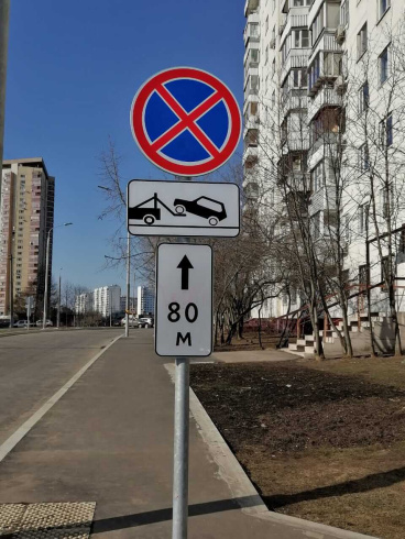 Установка дорожных знаков