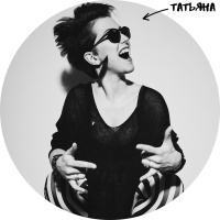 Татьяна, ПК «Технология» Татьяна, ПК «Технология»