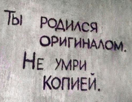 Про эстетику защитного оборудования