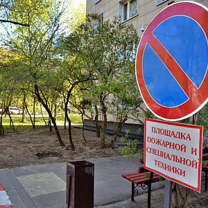 Установка знаков дорожного движения на придомовой территории