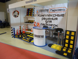 Завершилась выставка MosBuild.