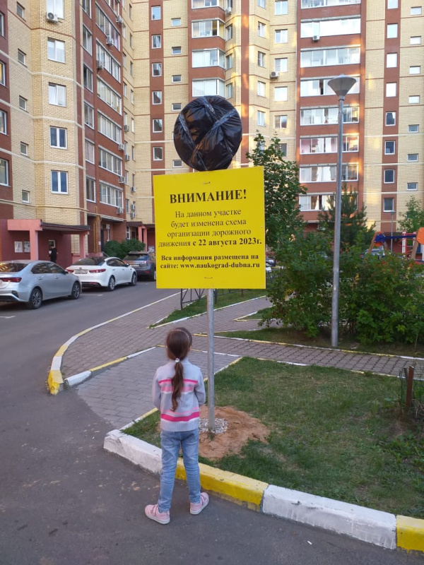 Установка знаков индивидуального проектирования - фото 5