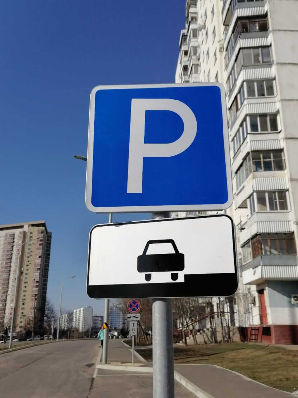 Установка дорожных знаков8.6.1 Способ постановки транспортного средства на стоянку, 6.4 Место стоянки