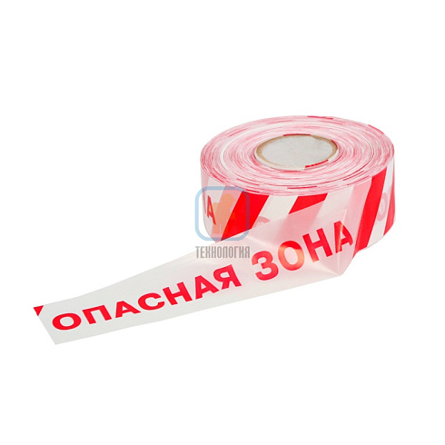 Ограничительная лента с печатью ЛО-500 «Опасная зона!», красно-белая, 75мм/40мкм/500п.м