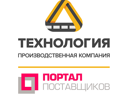 Работать с клиентами стало проще! Мы на Портале поставщиков