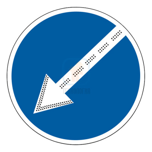 Знак 4.2.1, 4.2.2, 4.2.3 , D 700 
