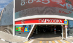 Зеркало сферическое с козырьком ЗС-600