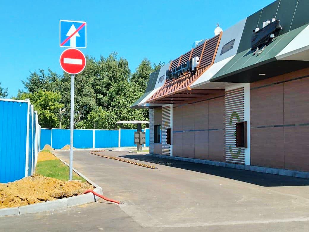 Обустройство парковки у Макдональдс - фото 3 Обустройство парковки у Макдональдс - фото 3